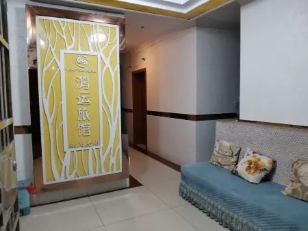 Kam Ping Hongyun Hotel Отели рядом с достопримечательностью «Leisure Resort»