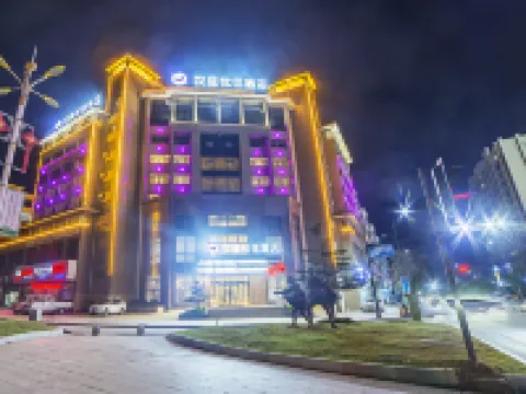 HanTing Premiumホテル(上饒万年) 万年のホテル