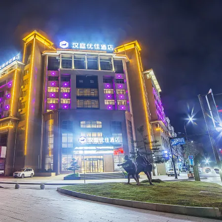 HanTing Premium Hotel (Shangrao Wannian Store)