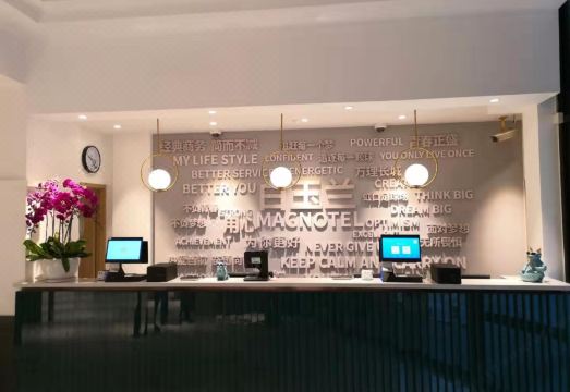 2. 진장 인 상하이..