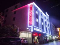 丽江海川商务酒店 - 酒店外部