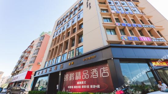 Yueqing Jinhe Boutique Hotel