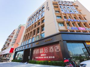 Yueqing Jinhe Boutique Hotel