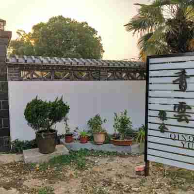 巢湖青雲雅舍民宿 Hotel Exterior