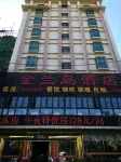 Changjiang Jinlan Island Hotel