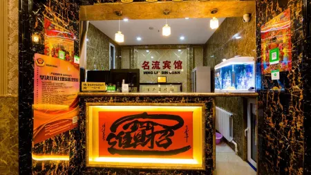 Shangzhi Mingliu Hotel