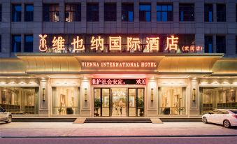 Vienna International Hotel (Wugang Shaoyang)