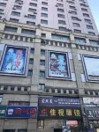 Daqing Rainbow Rile Apartment