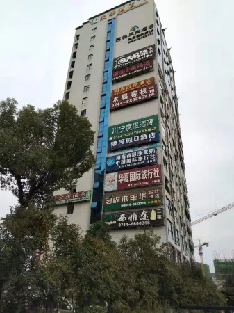 Twining Inn (Tianmen Mountain Store, Zhangjiajie)