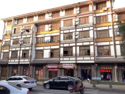 Xikang Hotel