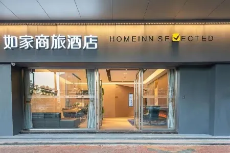 Home Inn (Foshan ZuMiao Oriental Plaza)