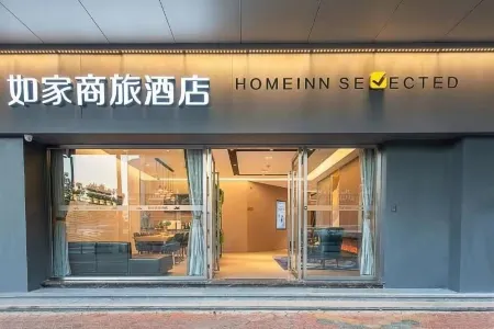 Homeinn Selected Hotel (Foshan Zumiao Lingnan Tiandi Hotel)