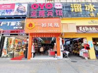 南昌新建金隆宾馆 - 酒店外部