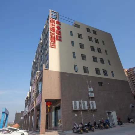 Junyi Select Hotel (Dongyuan Wanda Jianji Agile Branch)