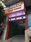 Cangxi Youbang Business Hotel - Kæledyr tilladt