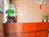 太和运峰宾馆 - 公共区域