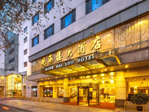 Guanhailou Hotel （Hotels At Jiangsu University Of Science And Technology） - 鎮江市