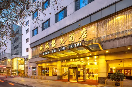 Guanhailou Hotel （Hotels at Jiangsu University of Science and Technology） Отели рядом с достопримечательностью «the First Spring Under Heaven»