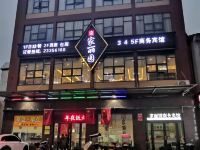 醴陵家丽园商务宾馆 - 酒店外部