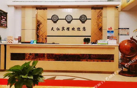 中寧天仁商務賓館