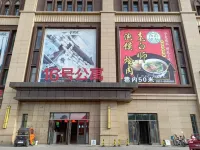 Xiyue Scenic Hotel (Yinchuan Railway Station) -  Apartamentos vacacionales
