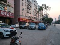 始兴鑫鼎商务宾馆
