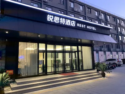 Rust Hotel (Beijing National Exhibition Center Yonghe Temple Subway Station Branch) Ξενοδοχεία στην πόλη China International Exhibition Center Area