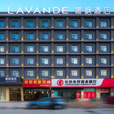 麗楓酒店（湖南廣電中心馬欄山地鐵站店） 鄰近亚子铺的酒店