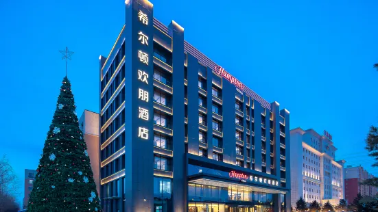 Hampton by Hilton Changchun Ziyou Road