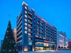 Hampton by Hilton Changchun Ziyou Road