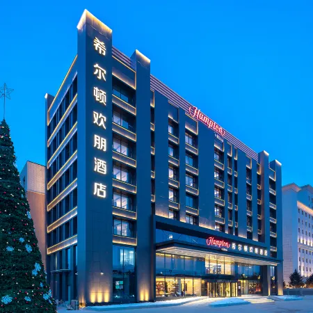 Hampton by Hilton Changchun Ziyou Road