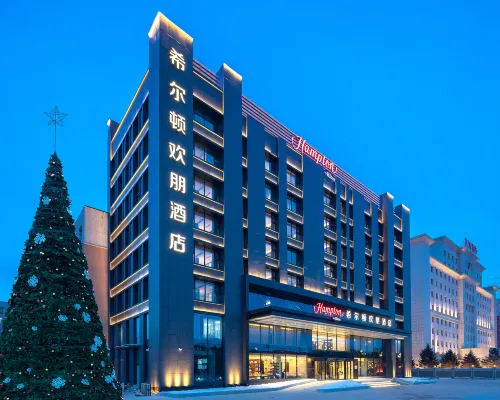 Hampton by Hilton Changchun Ziyou Road Hotels near Erdao