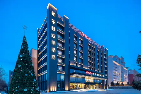 Hampton by Hilton Changchun Ziyou Road Отели рядом с достопримечательностью «Branch of Changchun Institute of Technology»