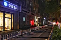 HanTing Hotel (Nanjing Shanxi Road) Hotels in Nanjing