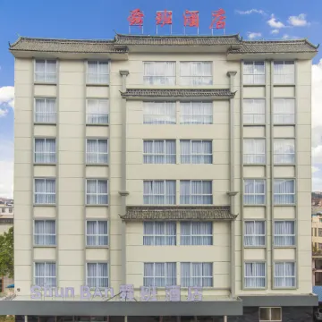 Shunban Hotel