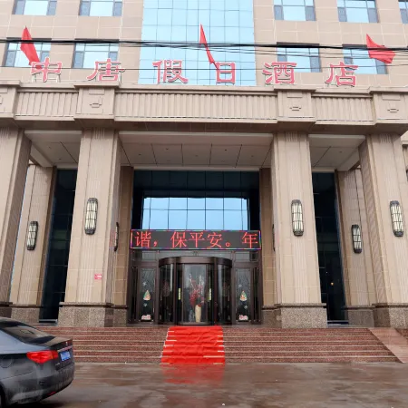 Qingxu Zhongtang Holiday Hotel