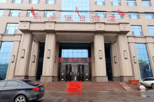 Qingxu Zhongtang Holiday Hotel