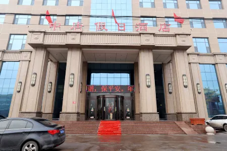 Qingxu Zhongtang Holiday Hotel Отели в г. Цинсю