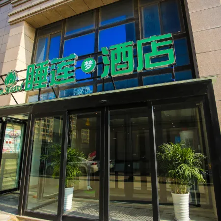 Fanxian Water Lily Dream Hotel