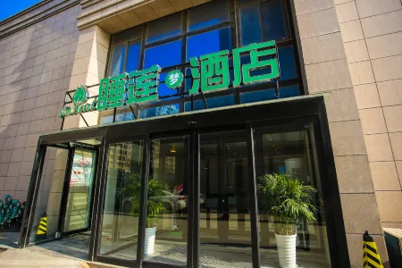 Fanxian Water Lily Dream Hotel