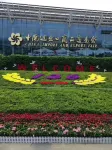 Aixin Chuangye Youth Hostel