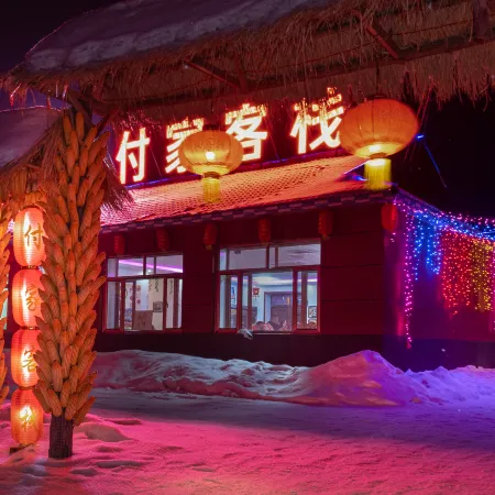 Fujia Inn (Wusong Island Scenic Area)