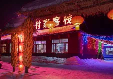 Fujia Inn (Wusong Island Scenic Area) Отели рядом с достопримечательностью «Wusong Island»