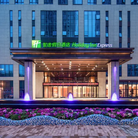Holiday Inn Express CHONGQING ZHONGXIAN by IHG