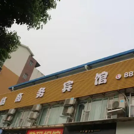 Pengxi Junlin Business Hotel