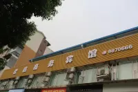 Pengxi Junlin Business Hotel - Pet friendly
