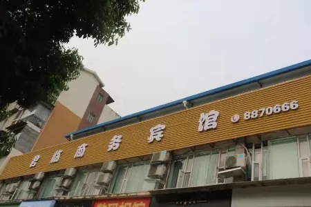 Pengxi Junlin Business Hotel Отели в г. Пэнси