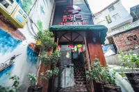 Hengyang Man Feeling Theme Inn