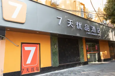 7 Premium Hotel (Shanghai Xujiahui Longhua Road subway station)