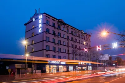 Home Inn Neo (Shanghai Wujiaochang Changhai Hospital) Các khách sạn gần Songtao Waterfall